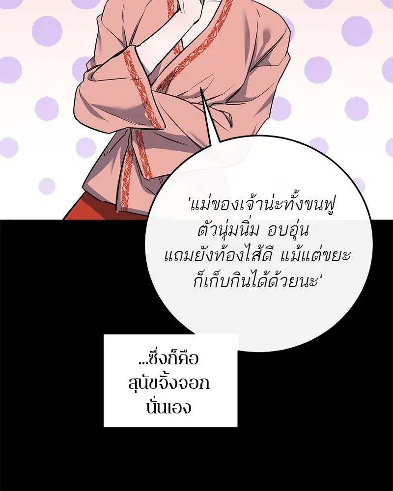 หน้า 16 จาก 133