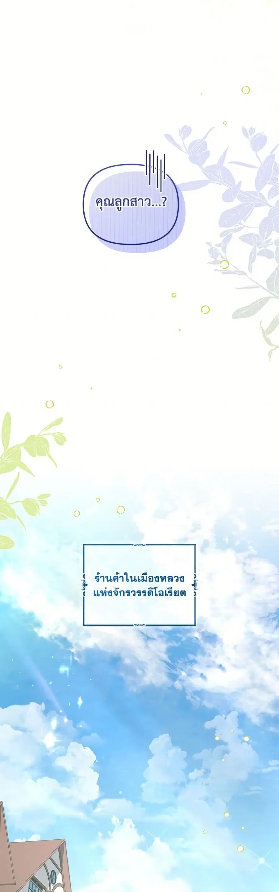 หน้า 25 จาก 52