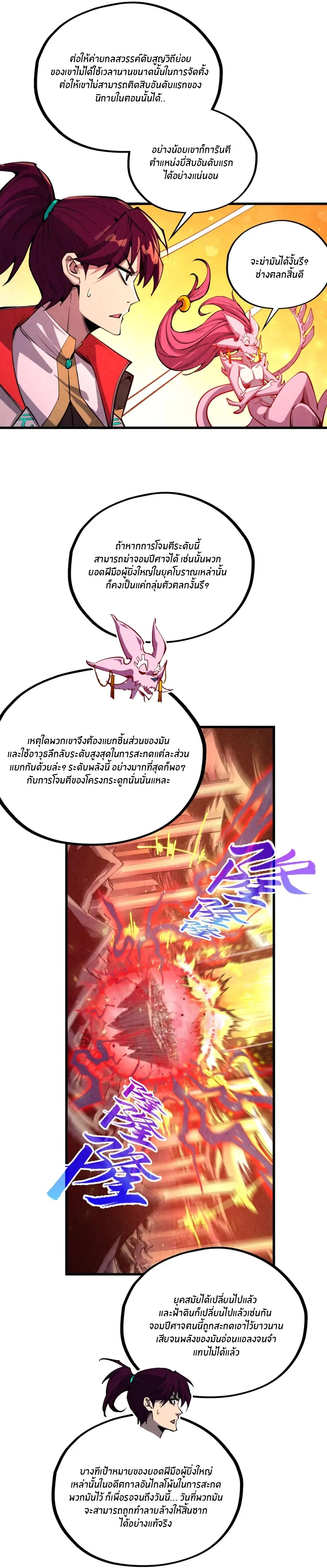 หน้า 21 จาก 26