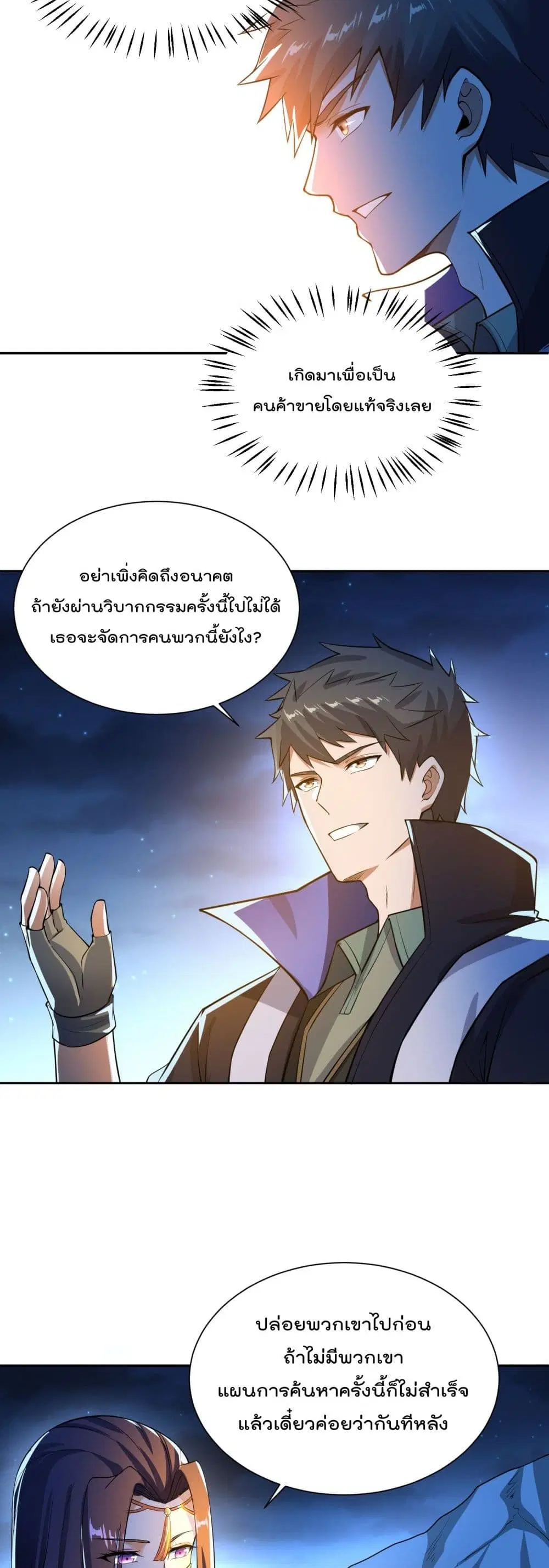 หน้า 3 จาก 27