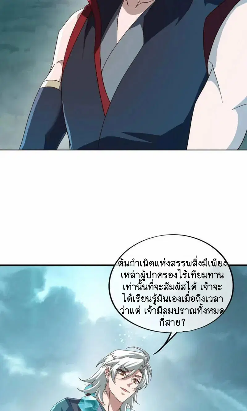 หน้า 26 จาก 54