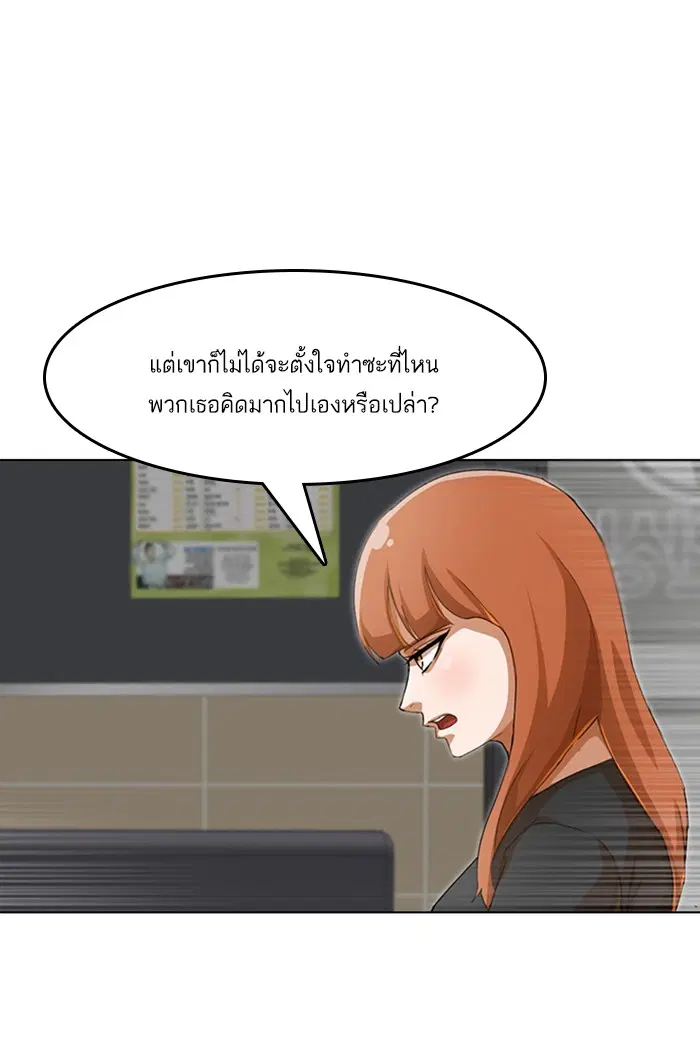หน้า 77 จาก 125