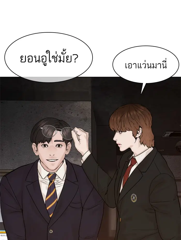 หน้า 96 จาก 155