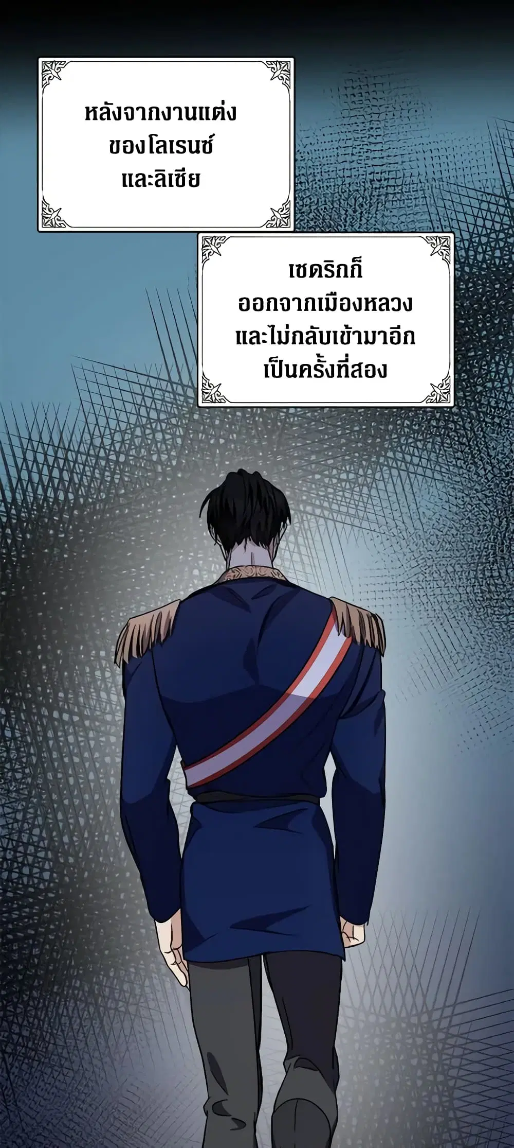 หน้า 40 จาก 46