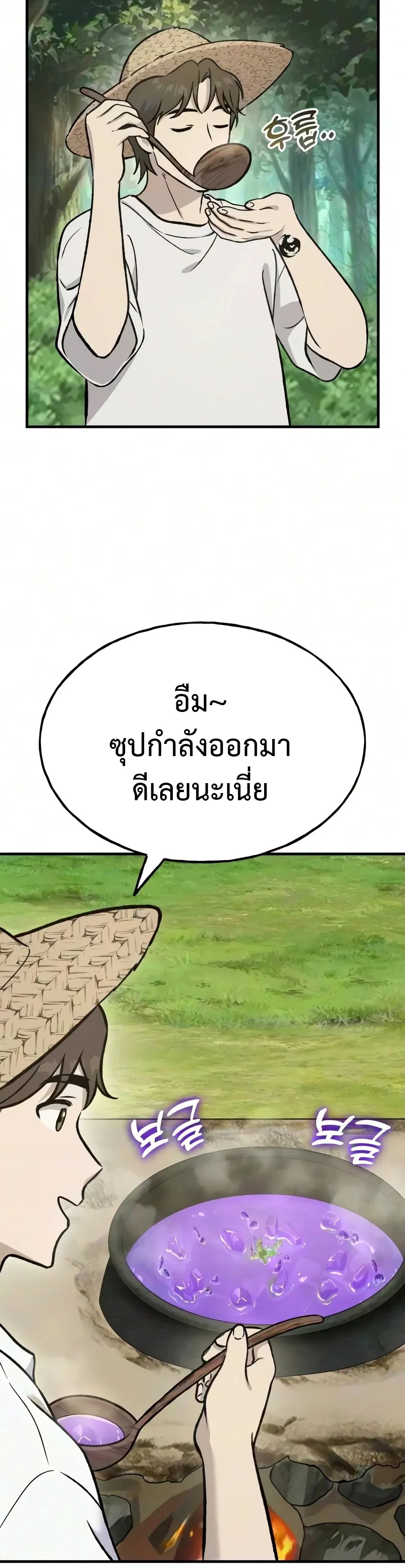 หน้า 24 จาก 29