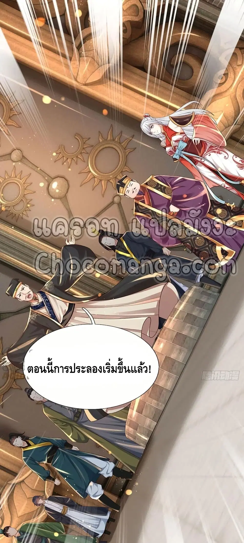 หน้า 9 จาก 32