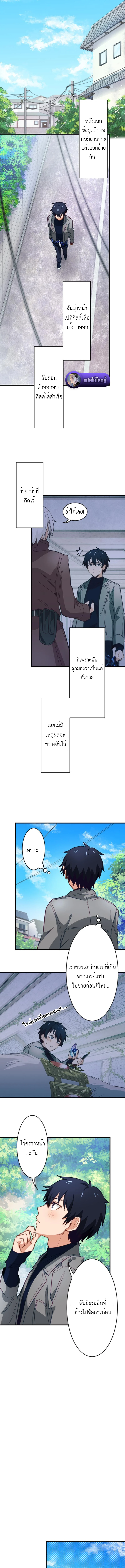 หน้า 19 จาก 21