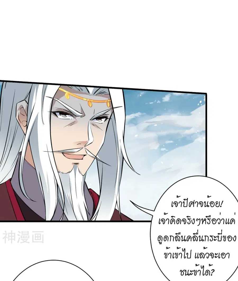 หน้า 30 จาก 64