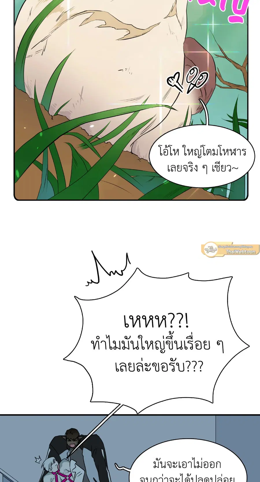หน้า 58 จาก 89