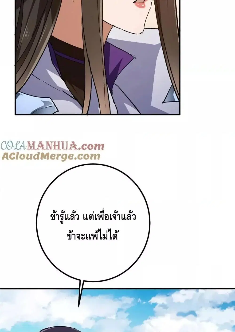 หน้า 34 จาก 52