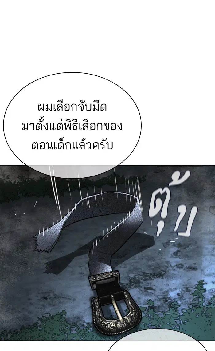 หน้า 80 จาก 160