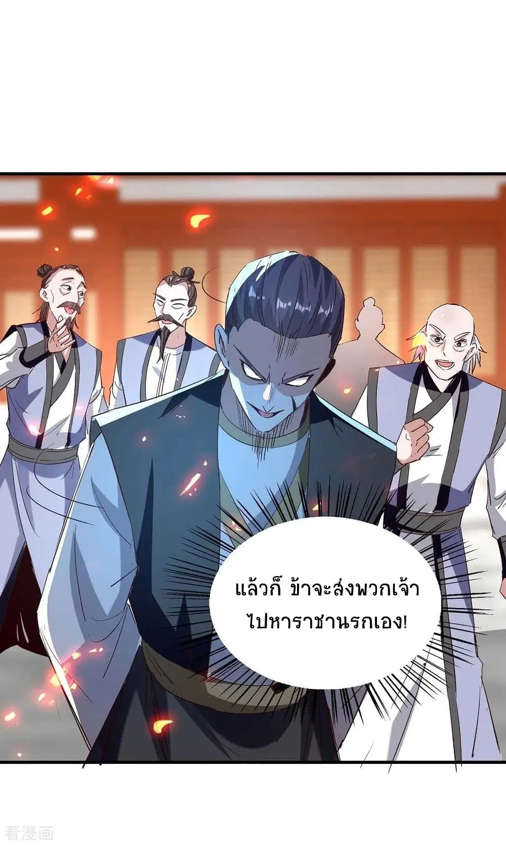 หน้า 31 จาก 32