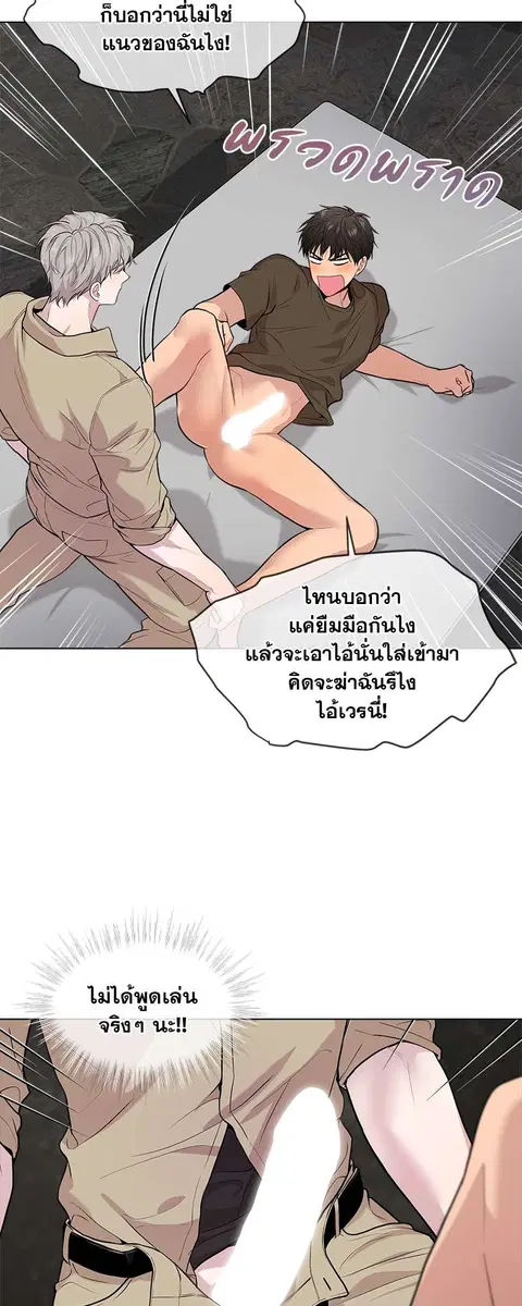 หน้า 23 จาก 56