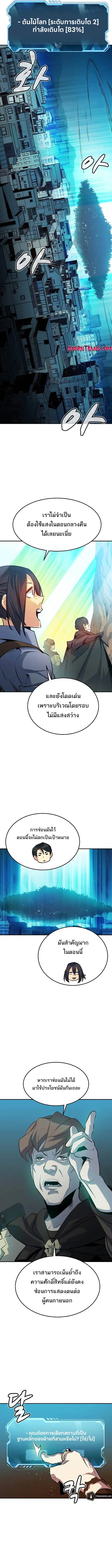 หน้า 6 จาก 15