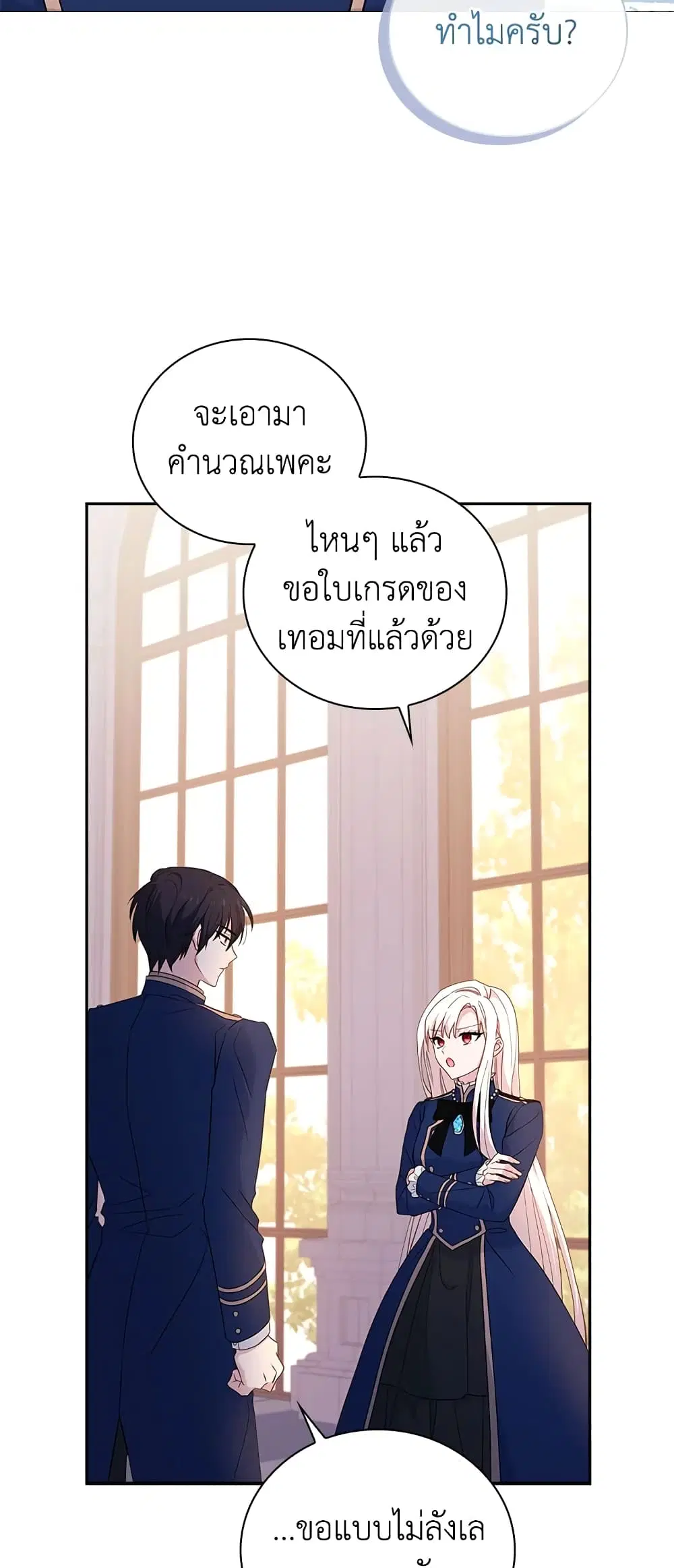 หน้า 12 จาก 49