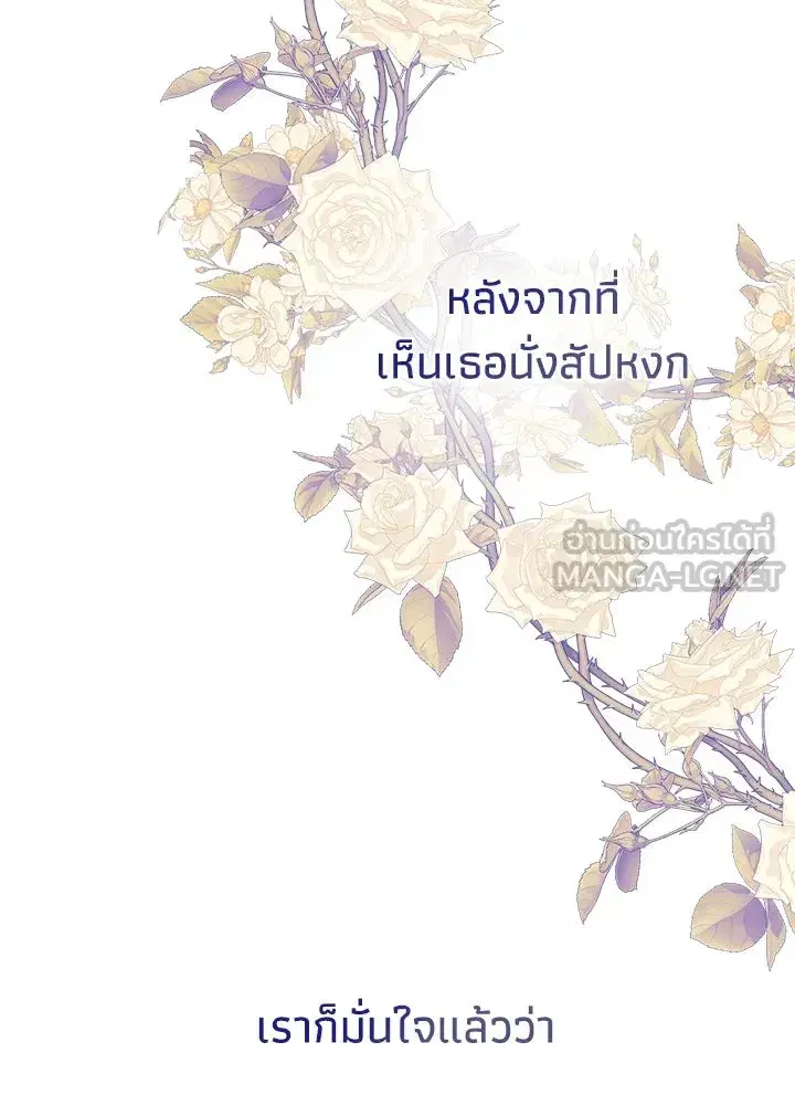 หน้า 120 จาก 148