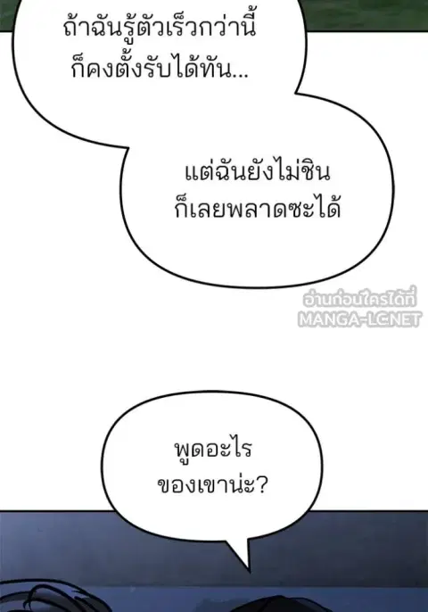 หน้า 99 จาก 175