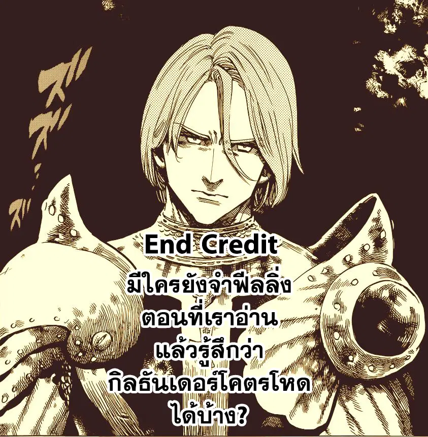 หน้า 22 จาก 23
