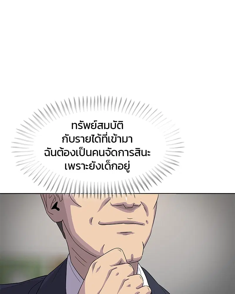 หน้า 43 จาก 99