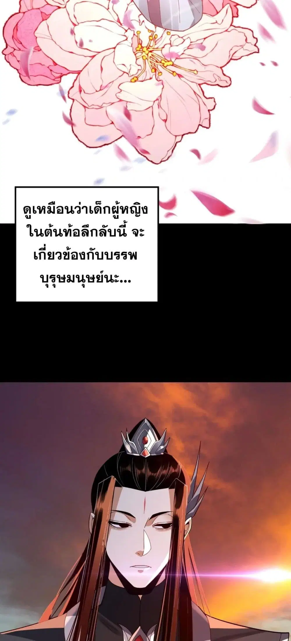 หน้า 16 จาก 52