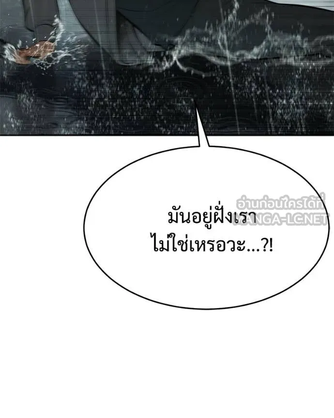 หน้า 92 จาก 233