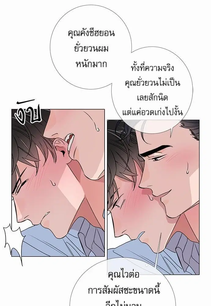 หน้า 27 จาก 48