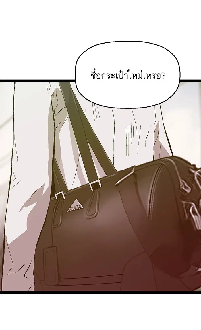 หน้า 54 จาก 70