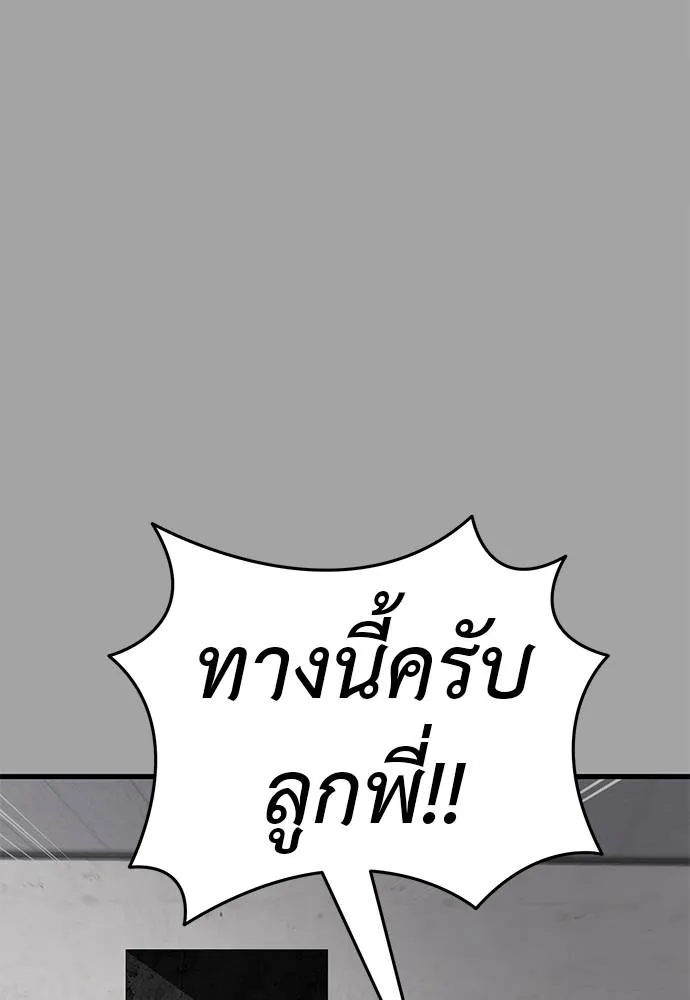 หน้า 125 จาก 182