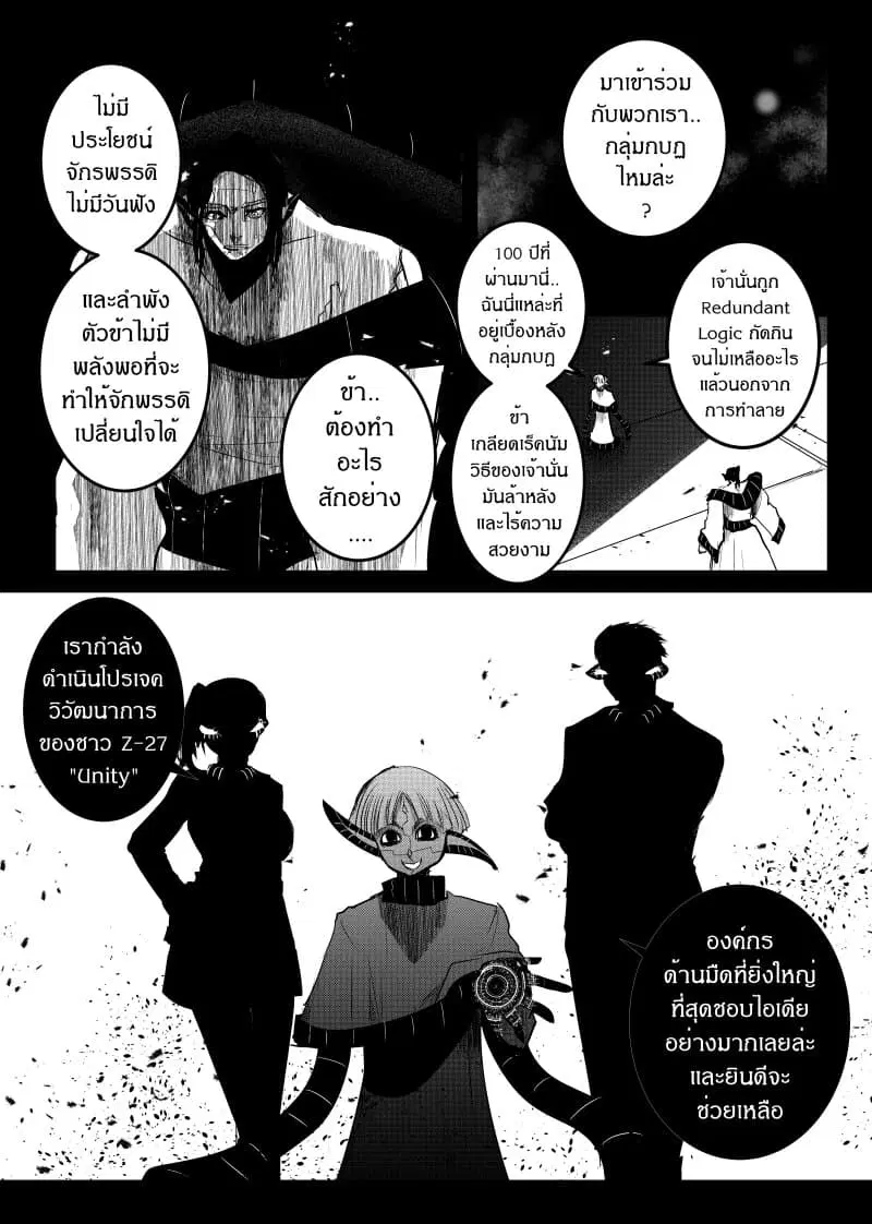 หน้า 5 จาก 22
