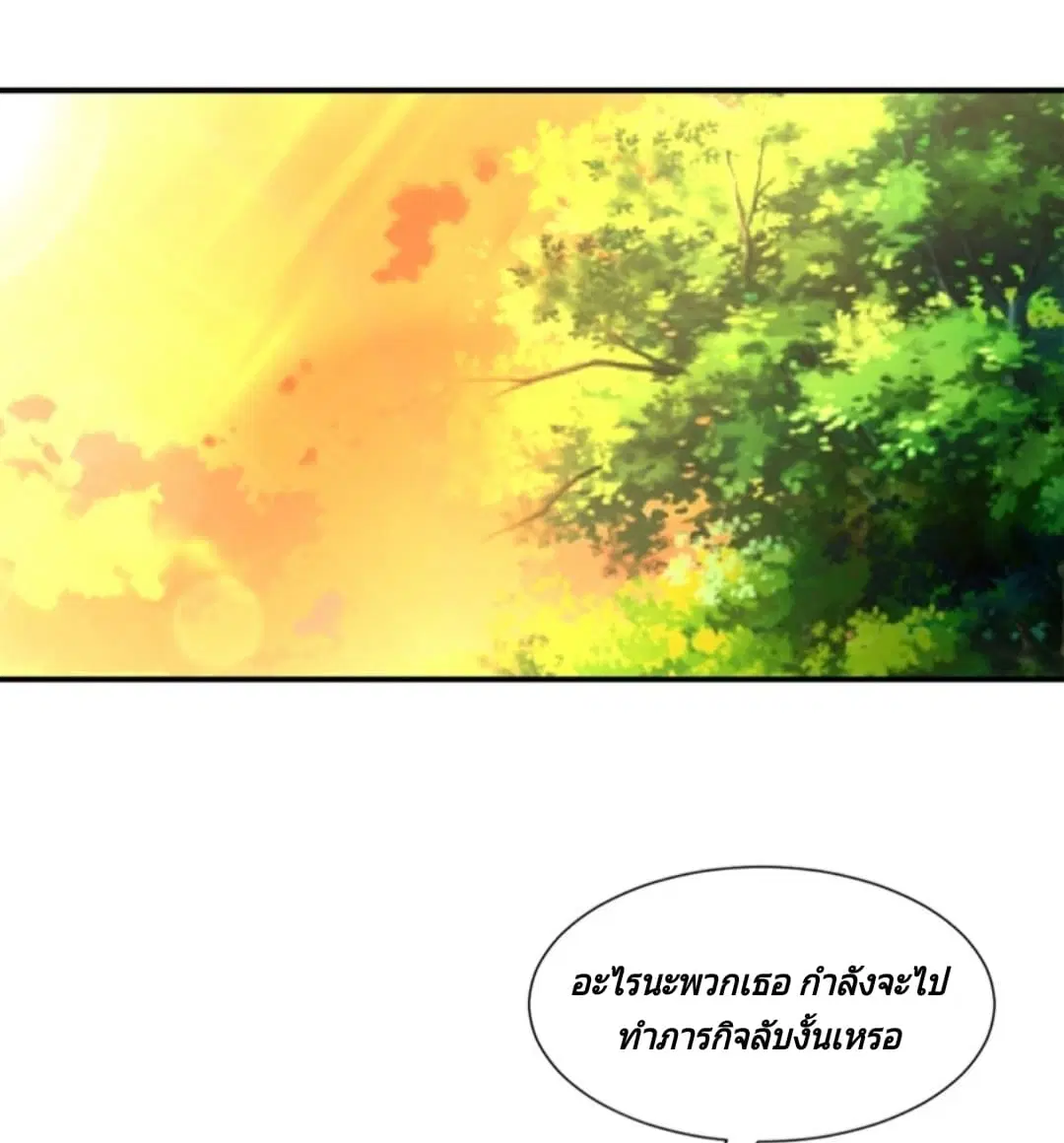 หน้า 3 จาก 45