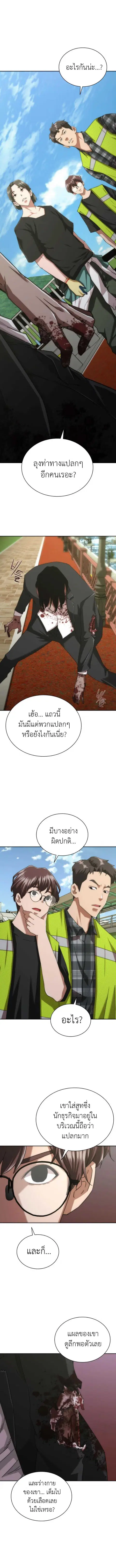 หน้า 16 จาก 18