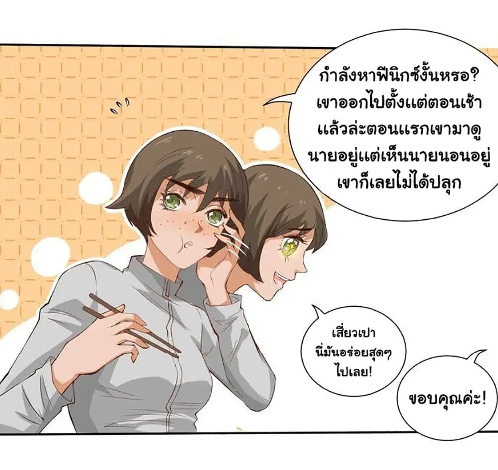 หน้า 13 จาก 67