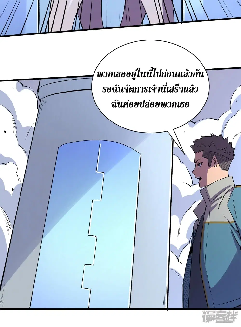 หน้า 20 จาก 29