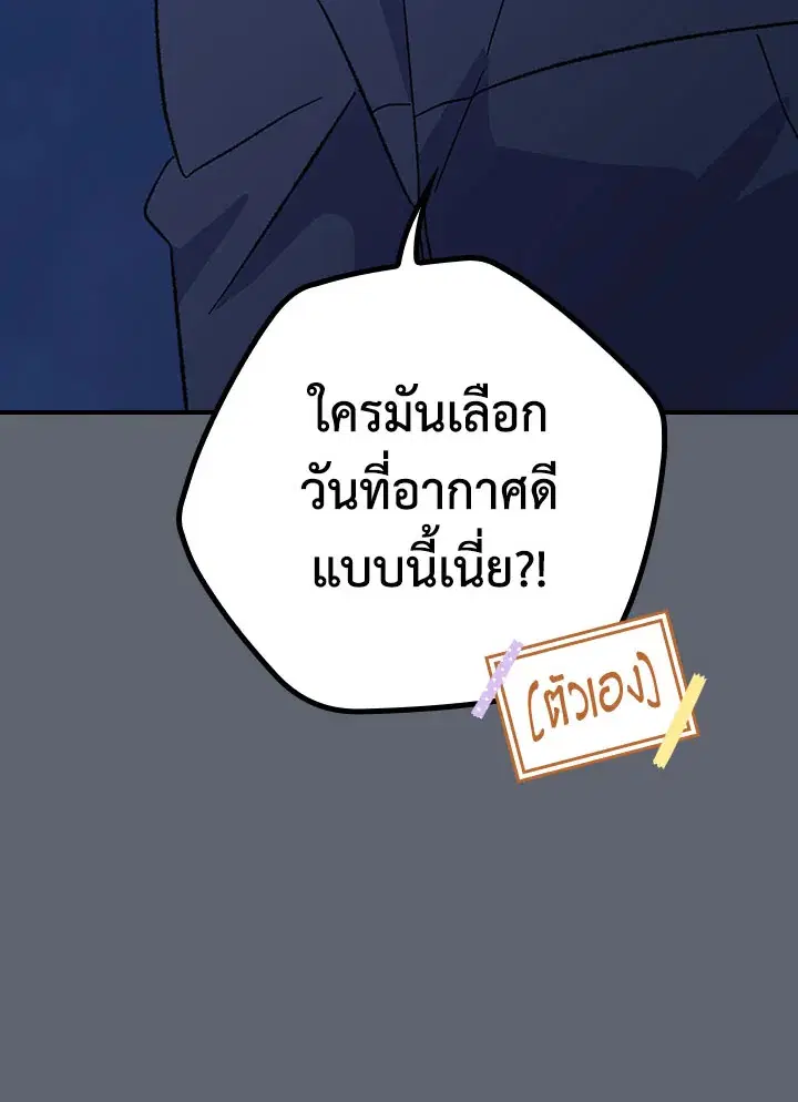 หน้า 19 จาก 114