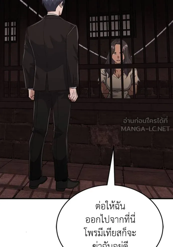 หน้า 27 จาก 138