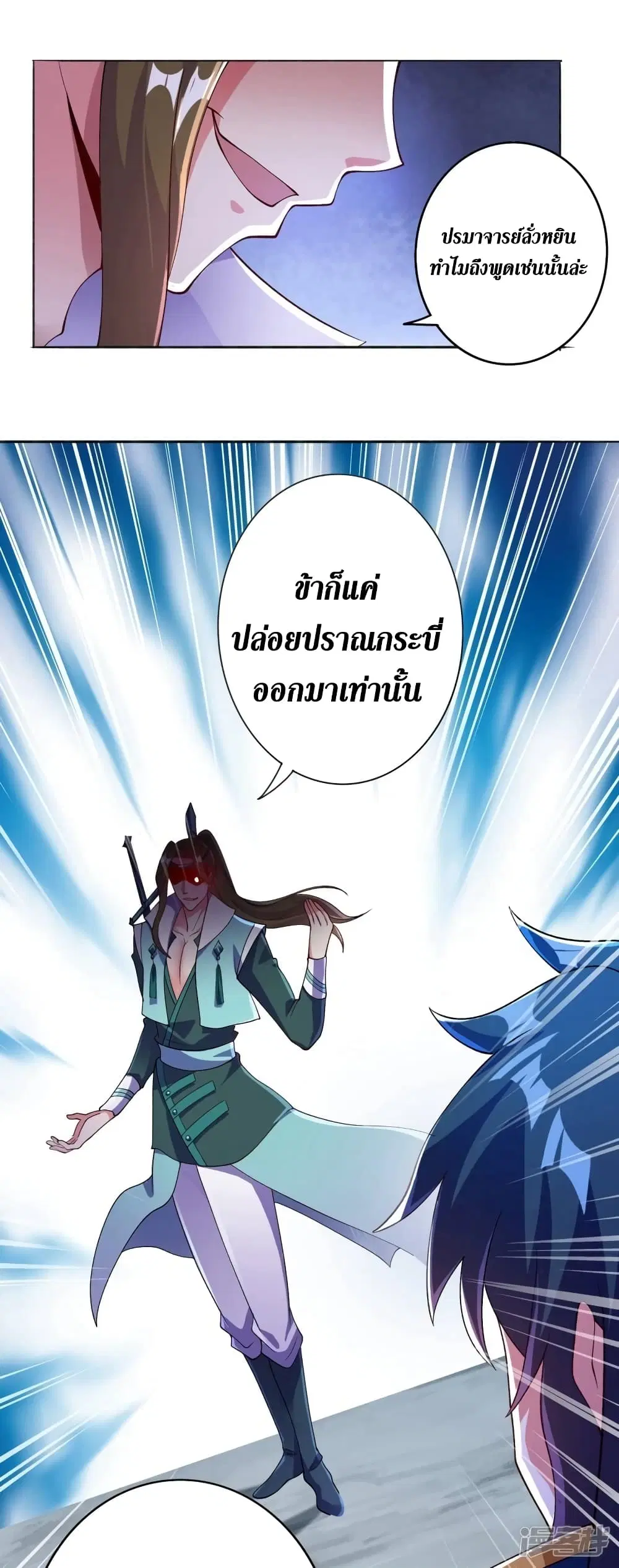 หน้า 25 จาก 33