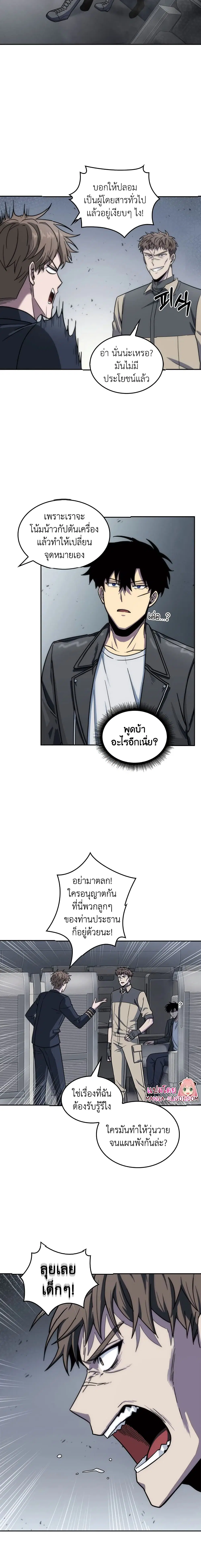 หน้า 14 จาก 17