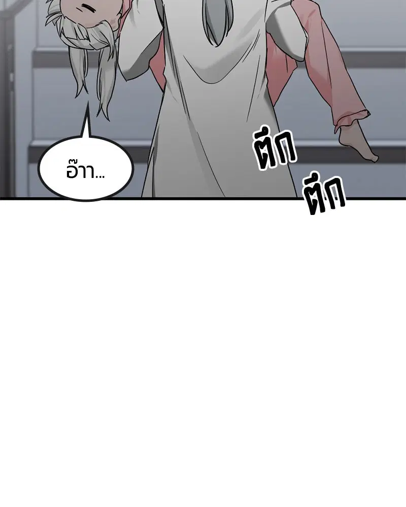 หน้า 95 จาก 135