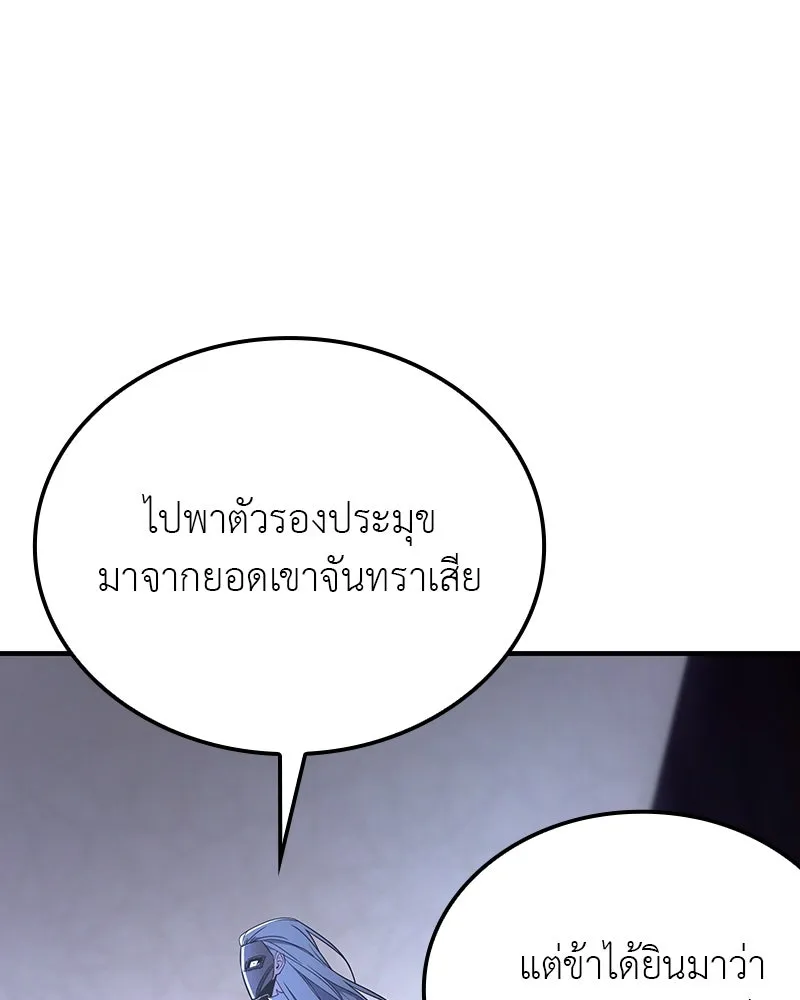 หน้า 92 จาก 275
