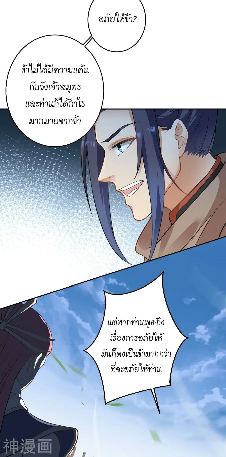 หน้า 25 จาก 53