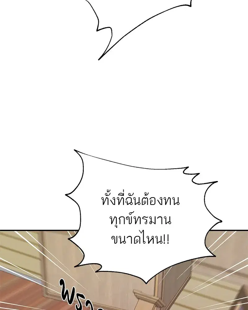 หน้า 28 จาก 146