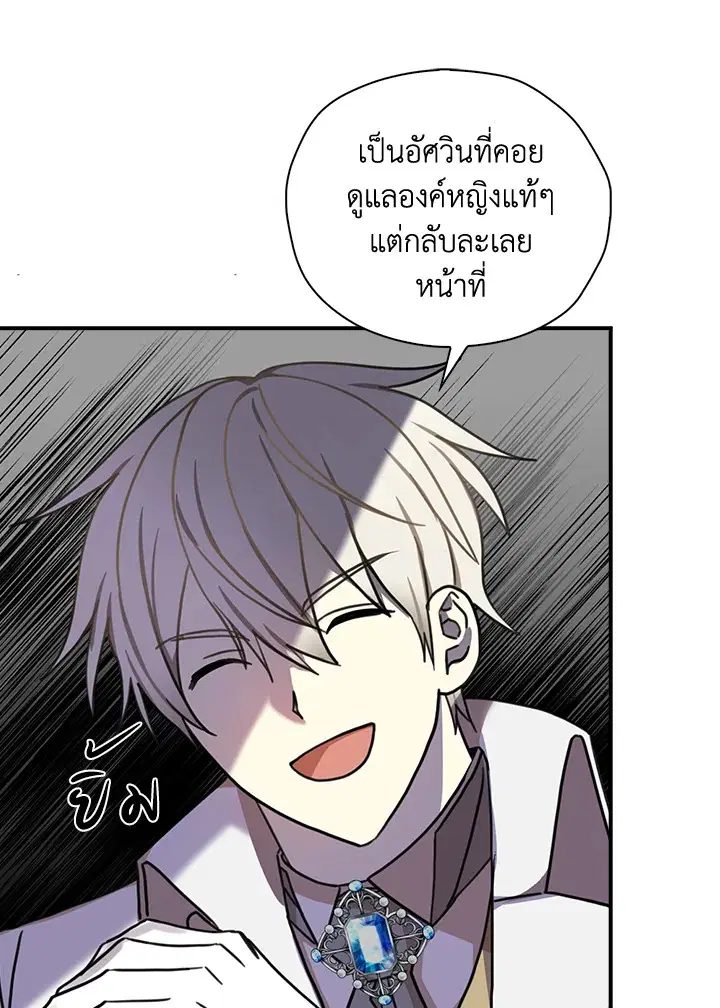 หน้า 38 จาก 80