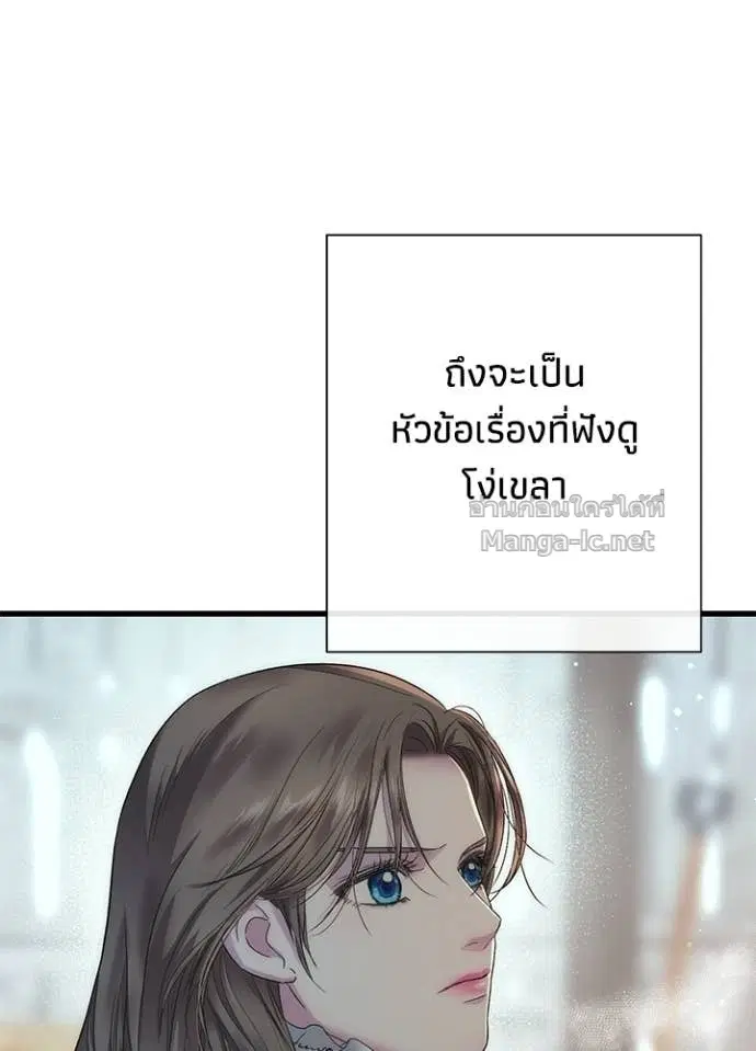 หน้า 79 จาก 126