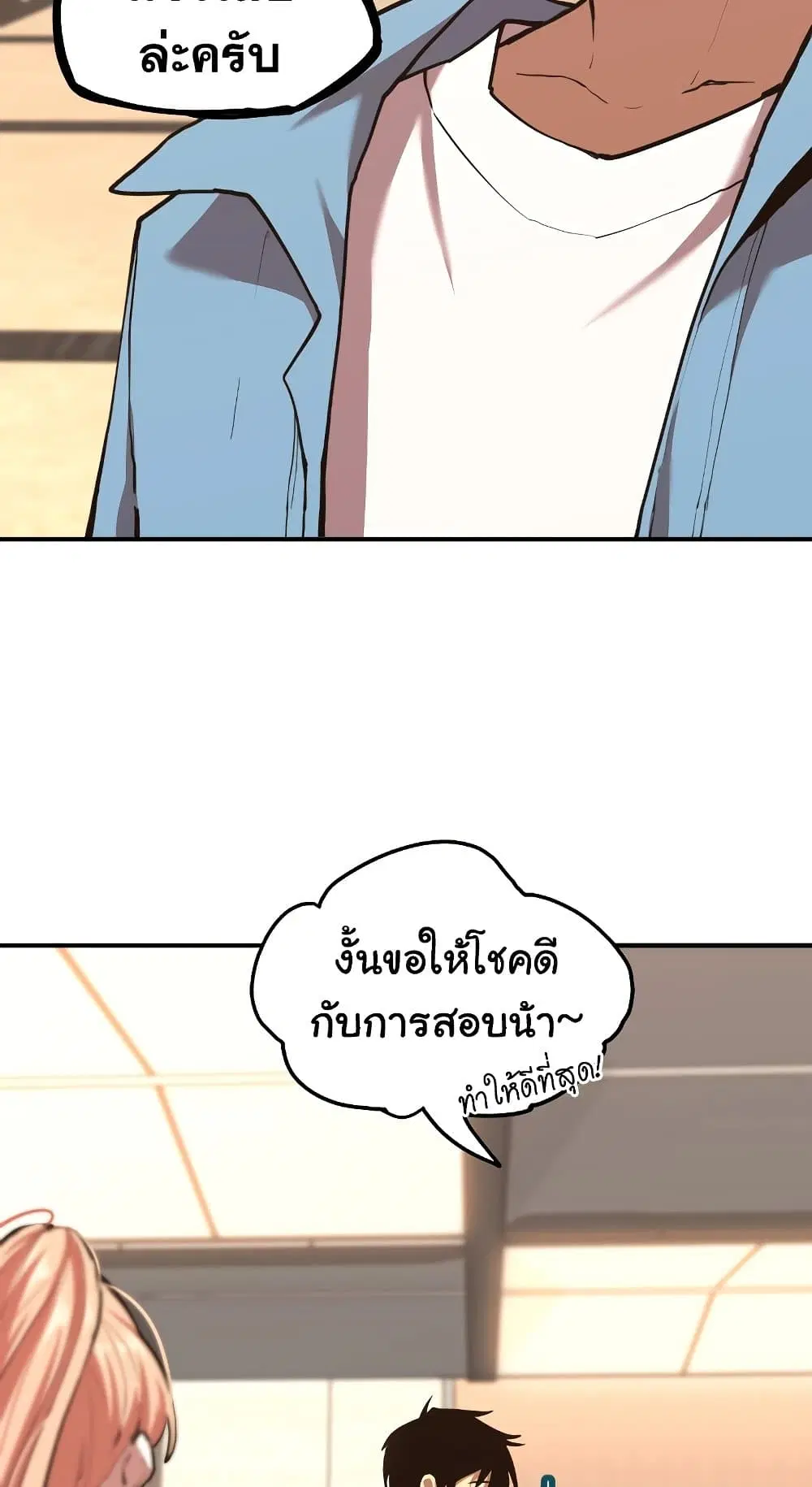 หน้า 51 จาก 62