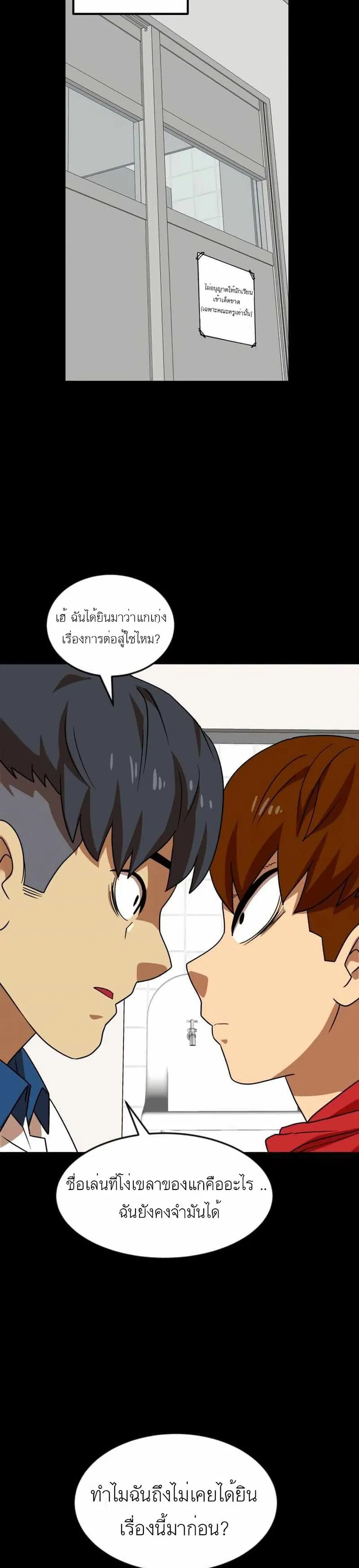 หน้า 29 จาก 50