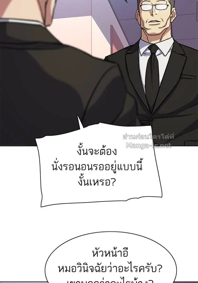 หน้า 62 จาก 117