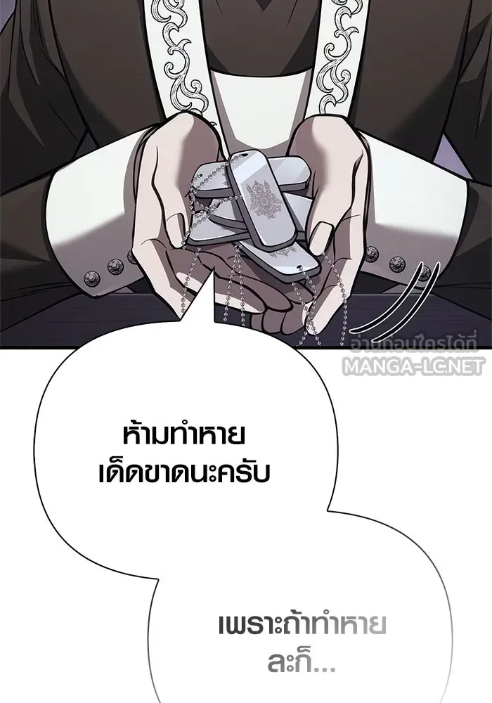 หน้า 78 จาก 199