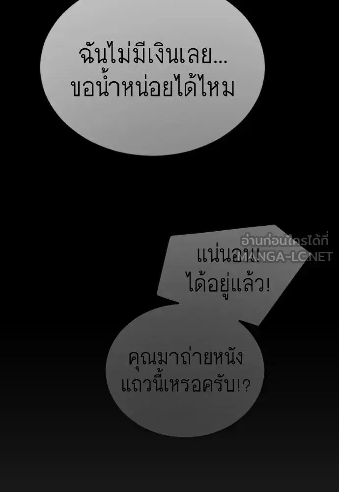 หน้า 126 จาก 257