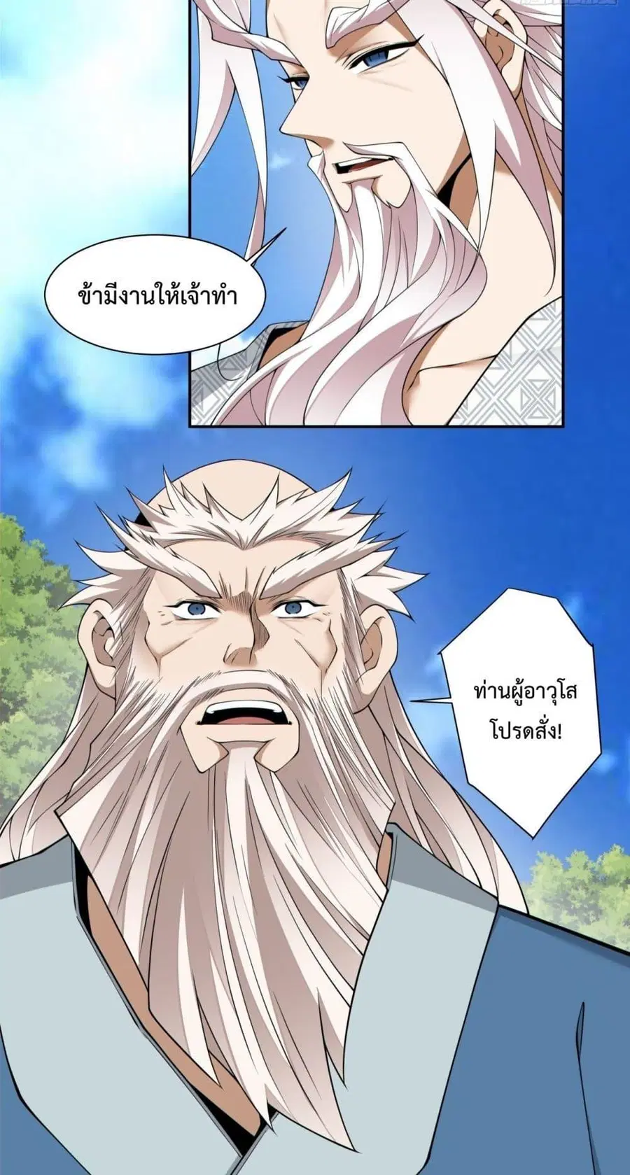หน้า 22 จาก 32