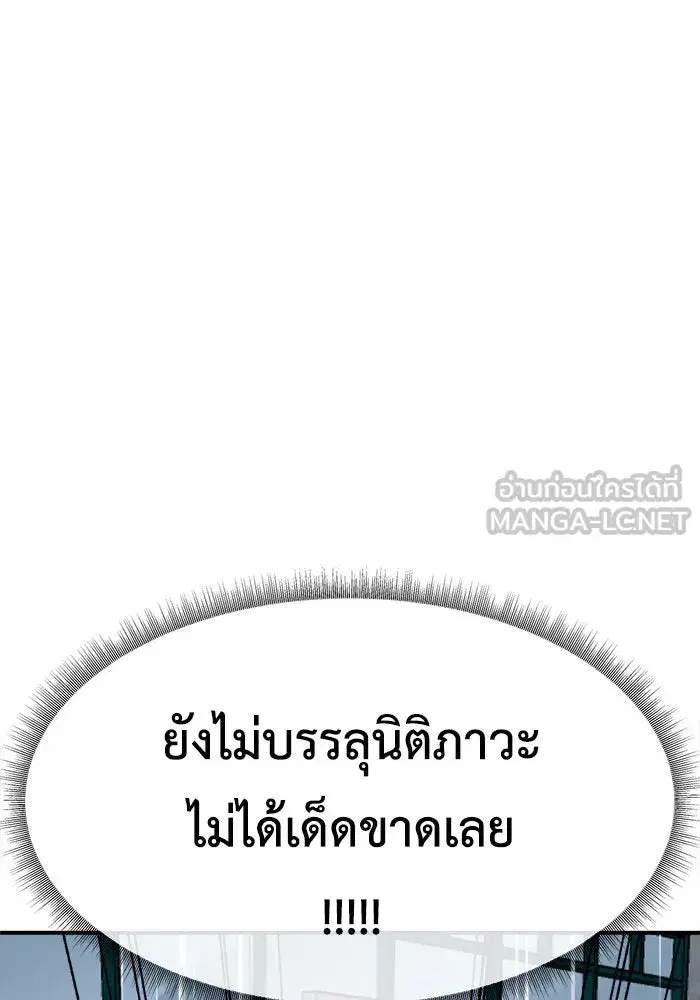 หน้า 63 จาก 177